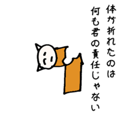 Philosophy of strange cat sticker #11936719