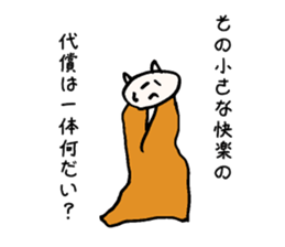 Philosophy of strange cat sticker #11936720