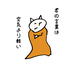 Philosophy of strange cat sticker #11936721