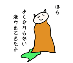 Philosophy of strange cat sticker #11936722