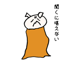 Philosophy of strange cat sticker #11936725