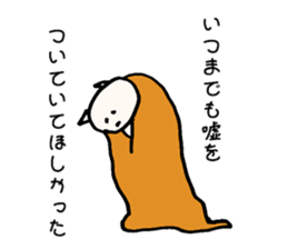 Philosophy of strange cat sticker #11936726