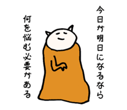 Philosophy of strange cat sticker #11936727