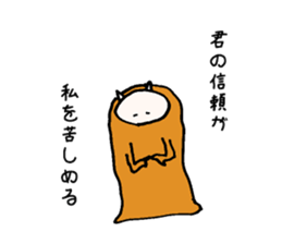 Philosophy of strange cat sticker #11936734