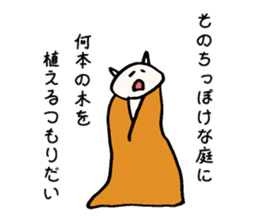 Philosophy of strange cat sticker #11936738