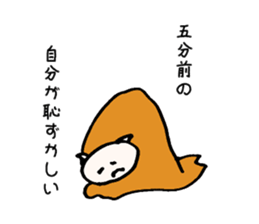 Philosophy of strange cat sticker #11936740