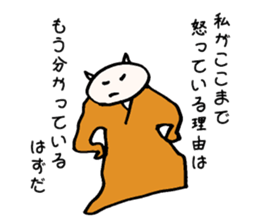 Philosophy of strange cat sticker #11936741