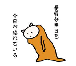 Philosophy of strange cat sticker #11936743