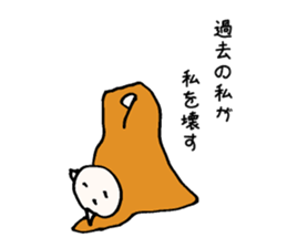 Philosophy of strange cat sticker #11936744