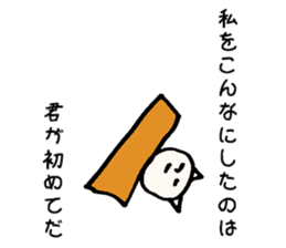 Philosophy of strange cat sticker #11936745