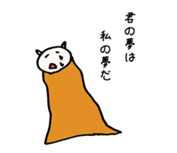 Philosophy of strange cat sticker #11936747