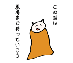 Philosophy of strange cat sticker #11936748