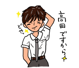 Mr.Takada is a dedicated sticker sticker #11936871