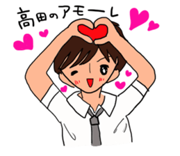 Mr.Takada is a dedicated sticker sticker #11936872