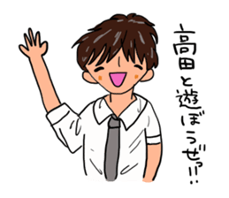 Mr.Takada is a dedicated sticker sticker #11936873