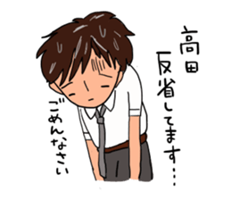 Mr.Takada is a dedicated sticker sticker #11936874