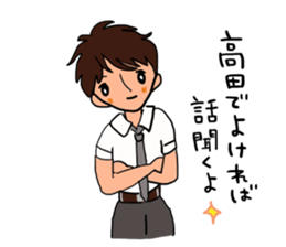 Mr.Takada is a dedicated sticker sticker #11936875