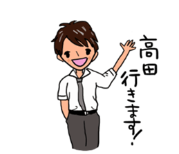 Mr.Takada is a dedicated sticker sticker #11936876