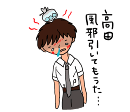 Mr.Takada is a dedicated sticker sticker #11936879