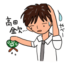 Mr.Takada is a dedicated sticker sticker #11936880