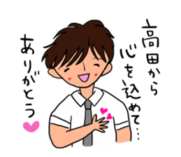 Mr.Takada is a dedicated sticker sticker #11936881