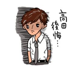 Mr.Takada is a dedicated sticker sticker #11936882