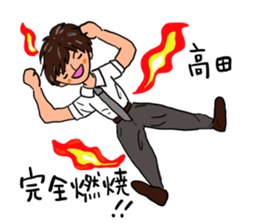 Mr.Takada is a dedicated sticker sticker #11936884