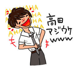 Mr.Takada is a dedicated sticker sticker #11936885