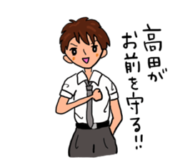 Mr.Takada is a dedicated sticker sticker #11936886