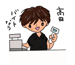 Mr.Takada is a dedicated sticker sticker #11936890