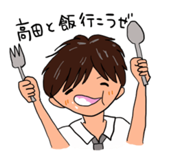 Mr.Takada is a dedicated sticker sticker #11936891