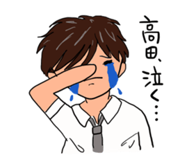 Mr.Takada is a dedicated sticker sticker #11936893