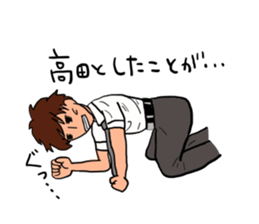 Mr.Takada is a dedicated sticker sticker #11936896