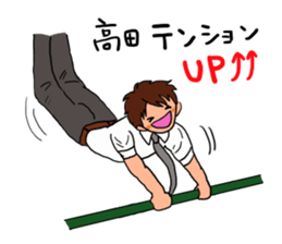 Mr.Takada is a dedicated sticker sticker #11936900