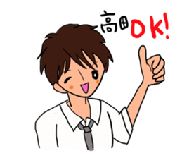 Mr.Takada is a dedicated sticker sticker #11936901
