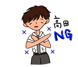 Mr.Takada is a dedicated sticker sticker #11936902