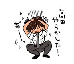 Mr.Takada is a dedicated sticker sticker #11936906