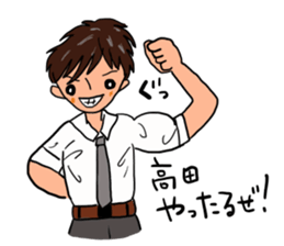 Mr.Takada is a dedicated sticker sticker #11936907