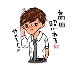 Mr.Takada is a dedicated sticker sticker #11936909
