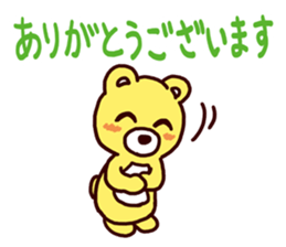 I MESSE 4 sticker #11937023