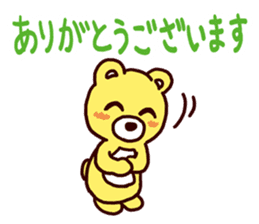 I MESSE 4 sticker #11937023