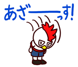 I MESSE 4 sticker #11937025