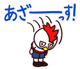 I MESSE 4 sticker #11937025