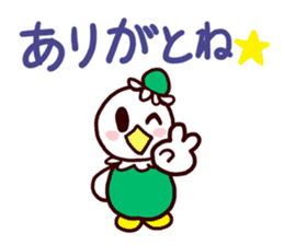 I MESSE 4 sticker #11937026