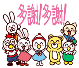 I MESSE 4 sticker #11937027