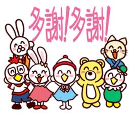 I MESSE 4 sticker #11937027