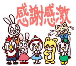 I MESSE 4 sticker #11937028