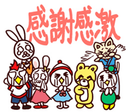 I MESSE 4 sticker #11937028