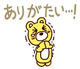 I MESSE 4 sticker #11937029