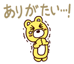 I MESSE 4 sticker #11937029